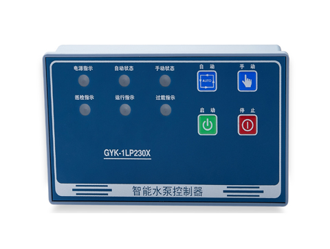GYK-1LP230X（單路排污、穩(wěn)壓控制器）