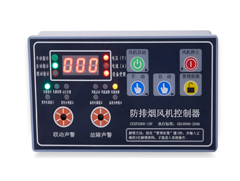GYXF2000-1DF（單速風(fēng)機(jī)控制器，帶雙電源指示）