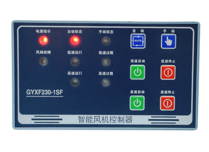 風(fēng)機控制器，廠家國耀電子，型號齊全